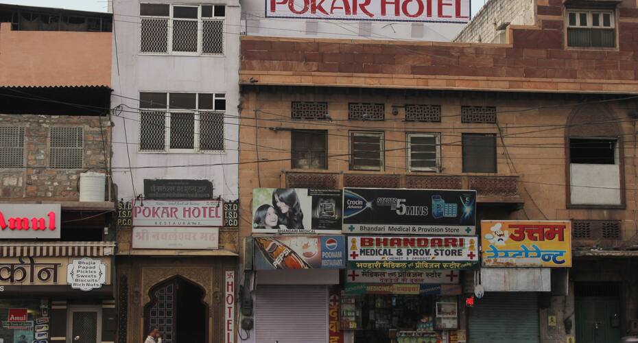 Pokar Hotel, Jodhpur 1